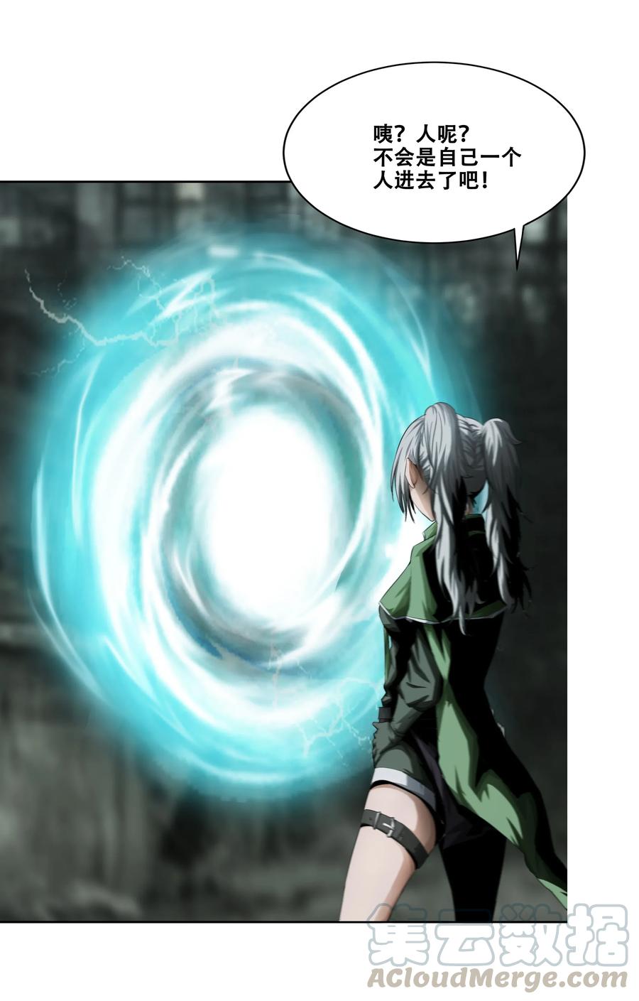 The Blade Of Evolution-Walking Alone In The Dungeon Ch.15 p49