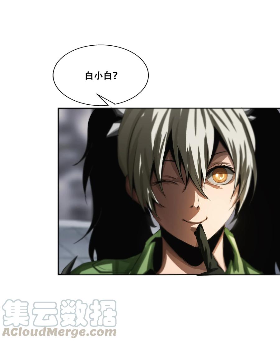 The Blade Of Evolution-Walking Alone In The Dungeon Ch.15 p5