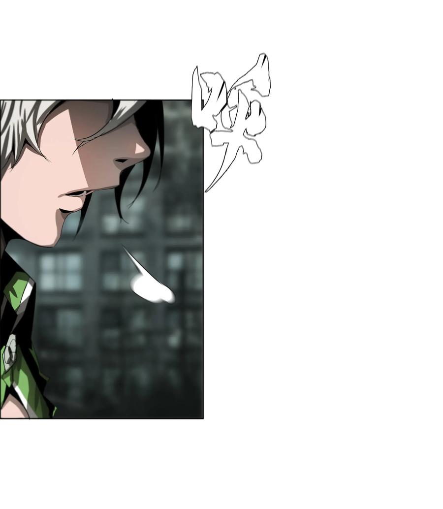 The Blade Of Evolution-Walking Alone In The Dungeon Ch.15 p51