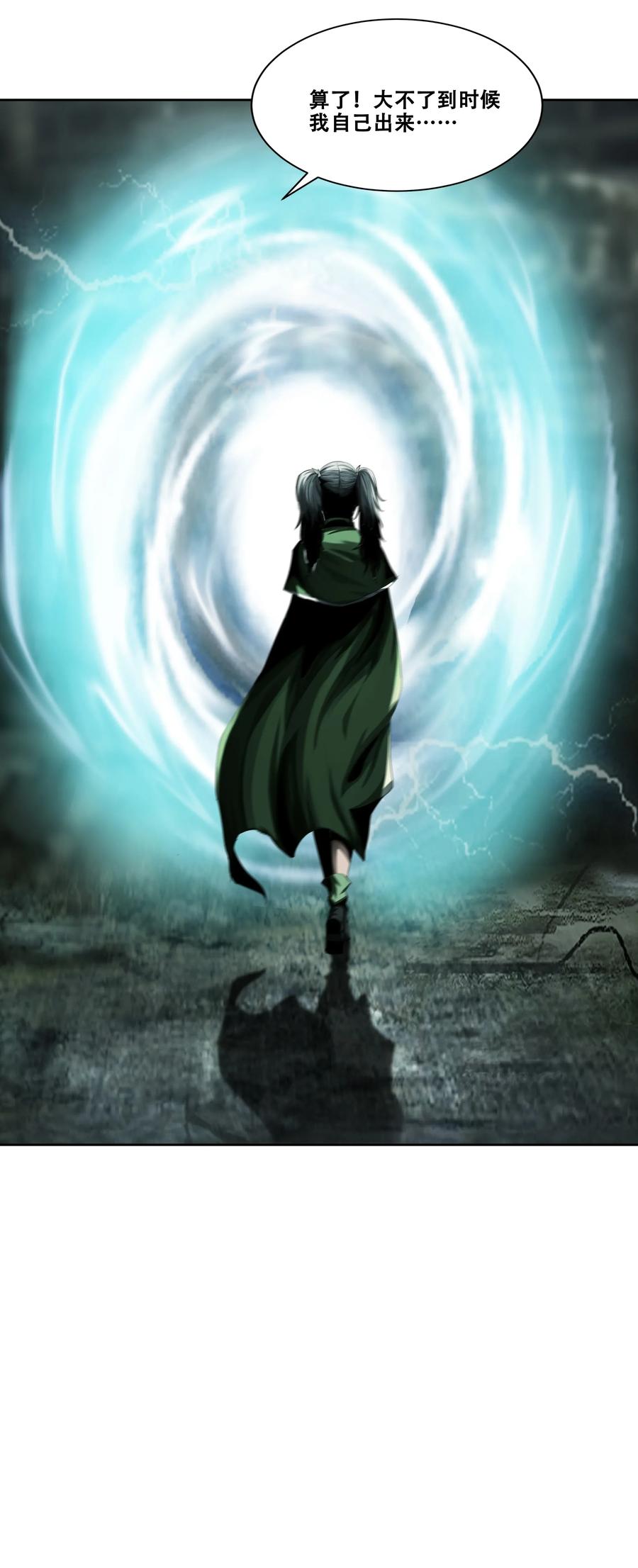The Blade Of Evolution-Walking Alone In The Dungeon Ch.15 p52