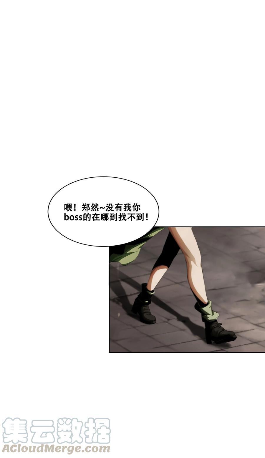 The Blade Of Evolution-Walking Alone In The Dungeon Ch.15 p53