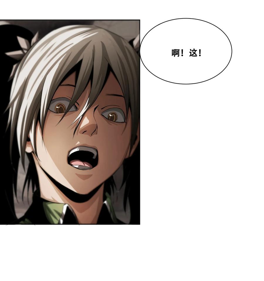The Blade Of Evolution-Walking Alone In The Dungeon Ch.15 p54