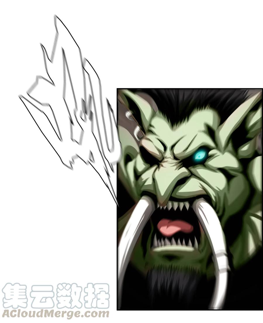 The Blade Of Evolution-Walking Alone In The Dungeon Ch.15 p57