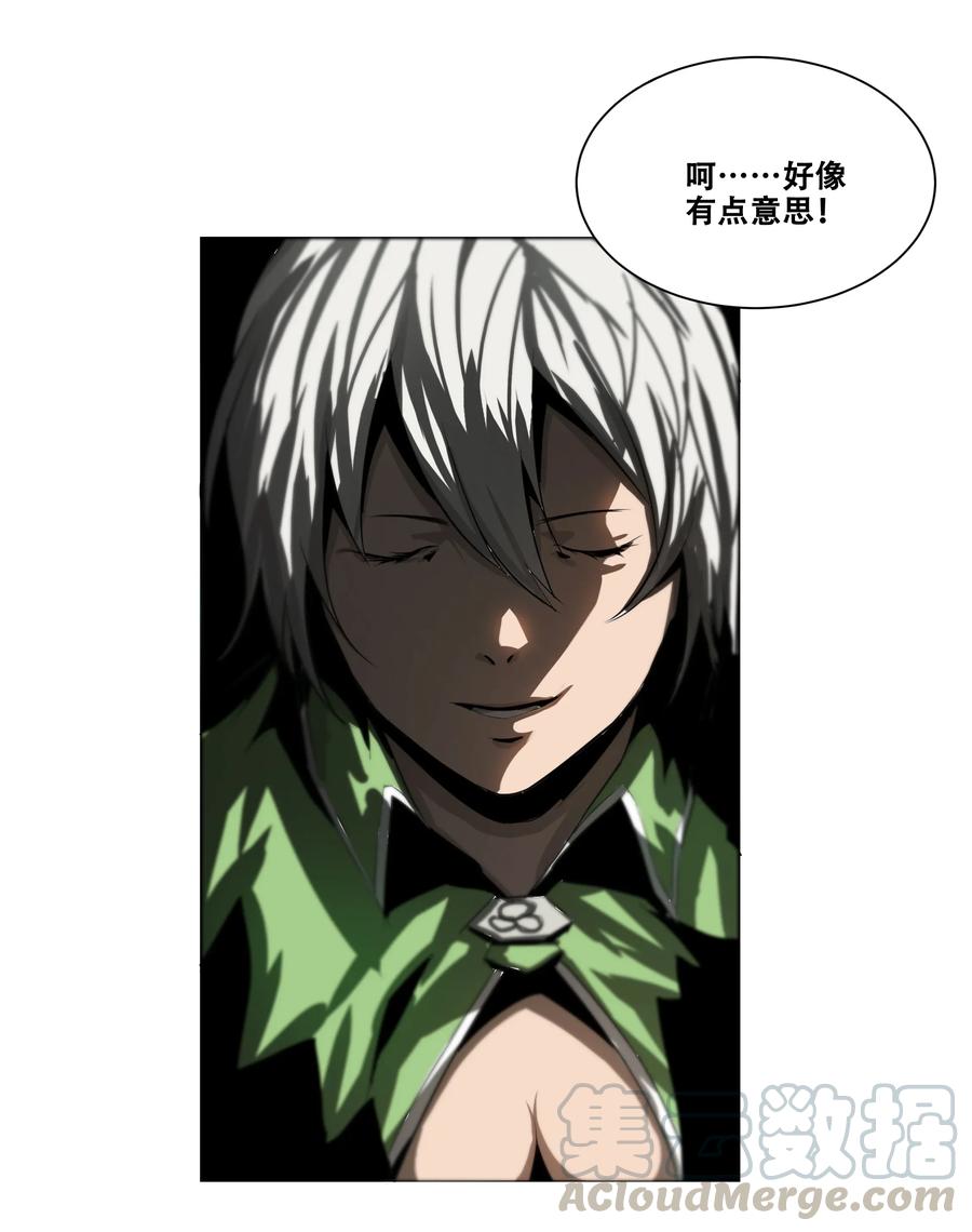 The Blade Of Evolution-Walking Alone In The Dungeon Ch.15 p61