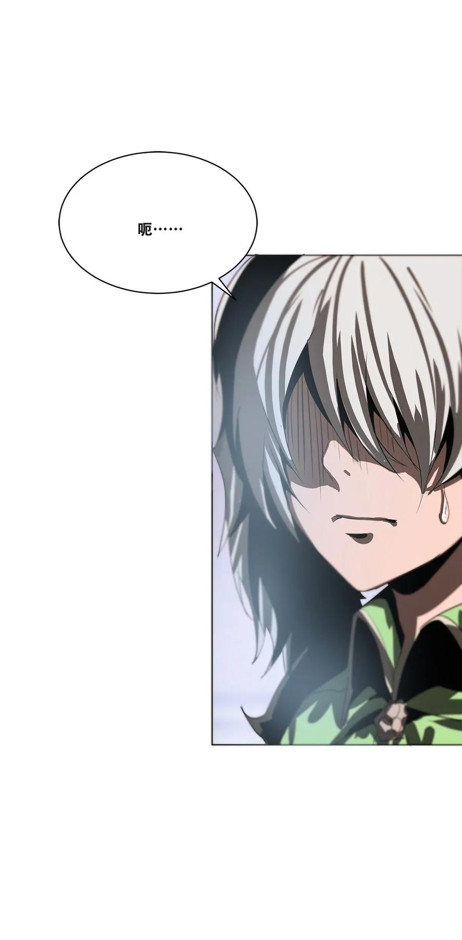 The Blade Of Evolution-Walking Alone In The Dungeon Ch.16 p10