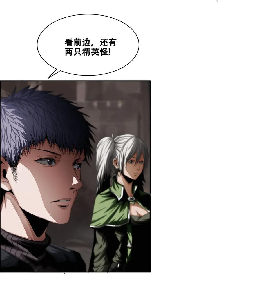 The Blade Of Evolution-Walking Alone In The Dungeon Ch.16 p14