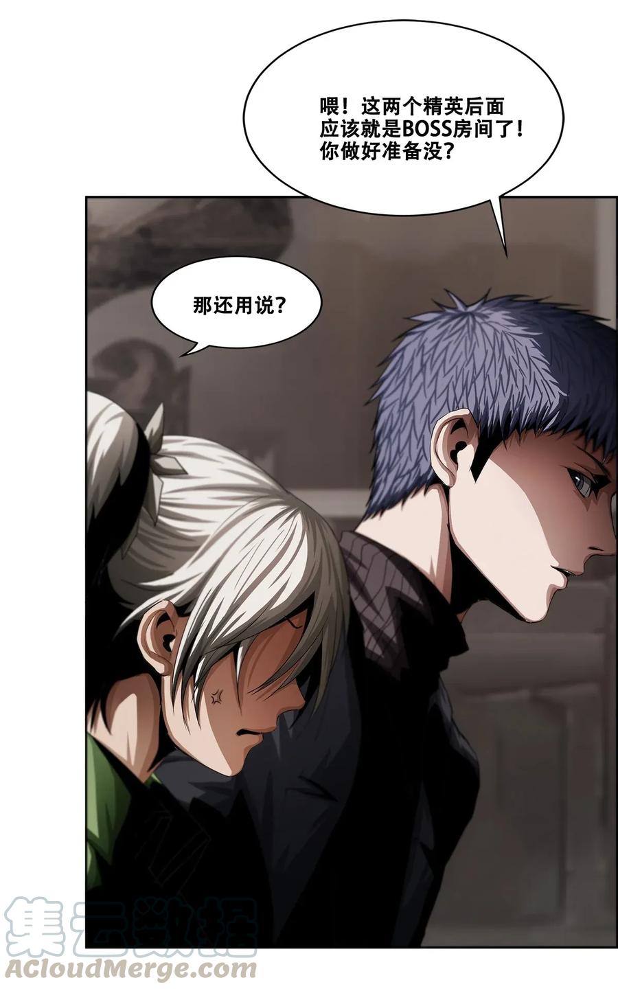 The Blade Of Evolution-Walking Alone In The Dungeon Ch.16 p17