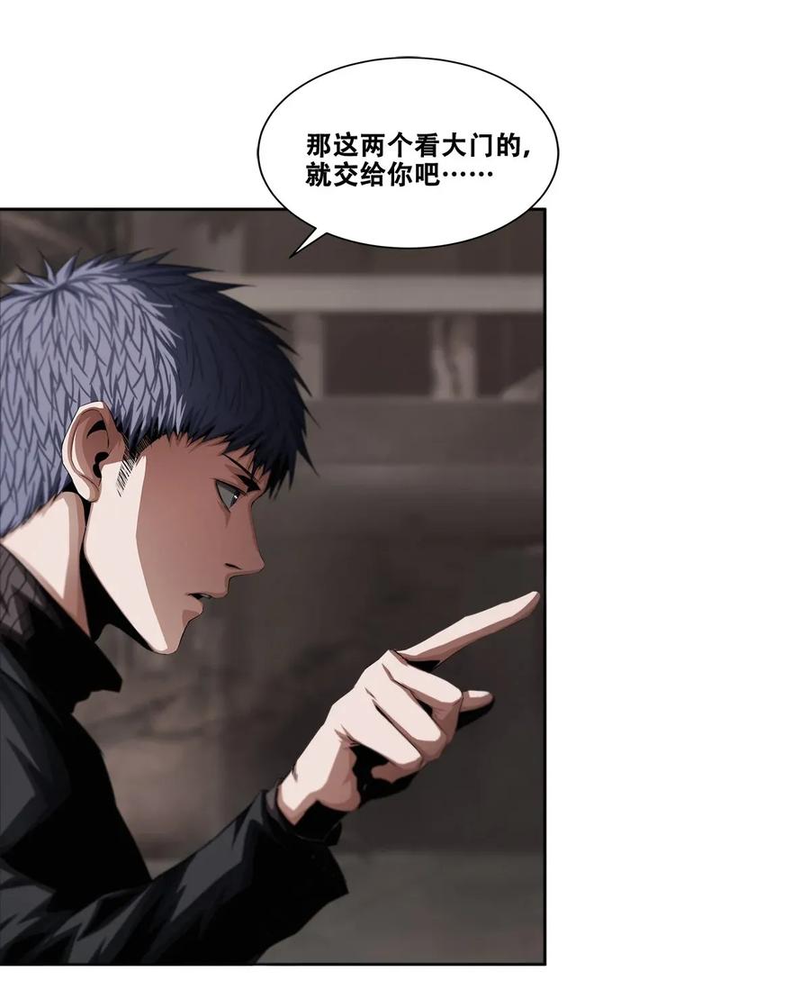 The Blade Of Evolution-Walking Alone In The Dungeon Ch.16 p18