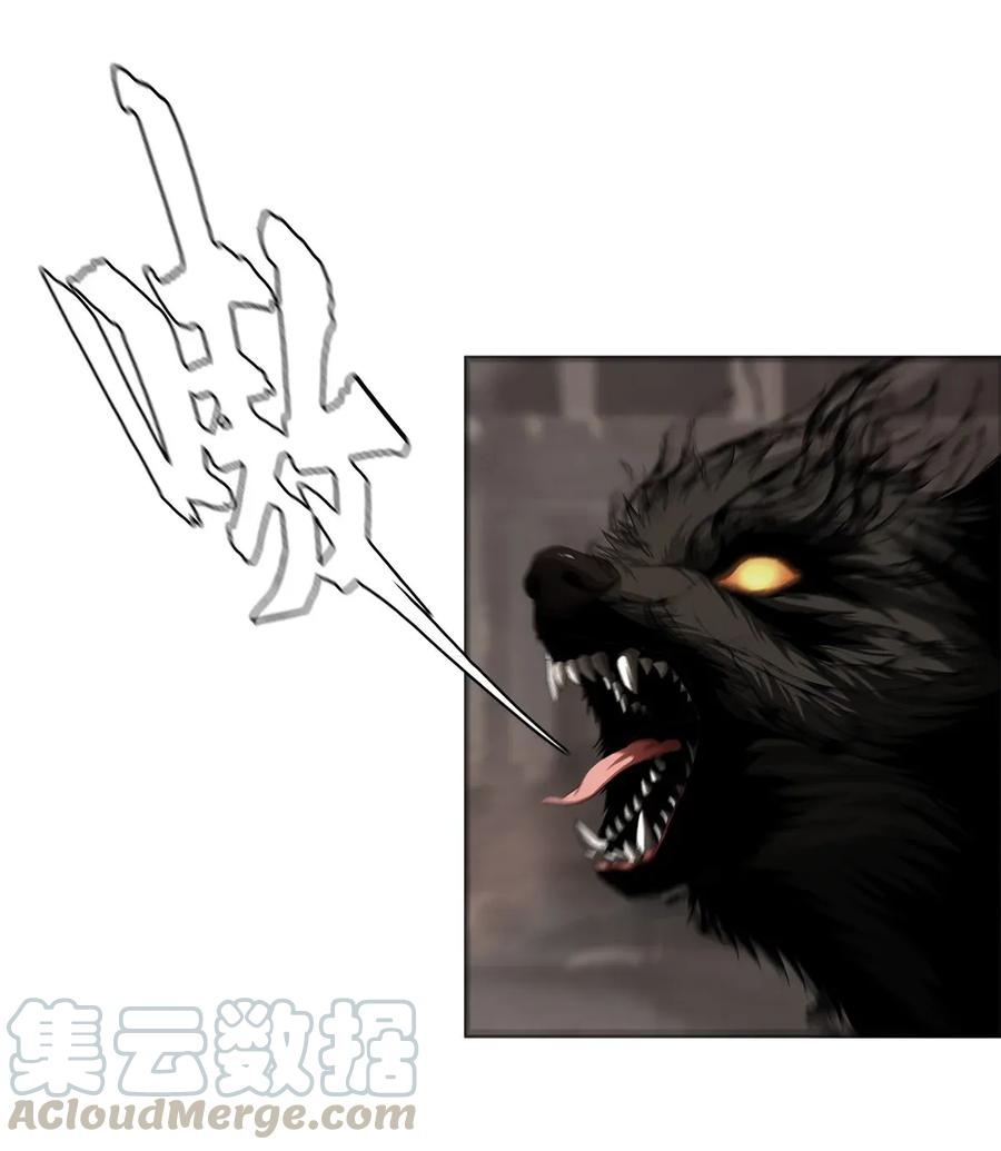 The Blade Of Evolution-Walking Alone In The Dungeon Ch.16 p21