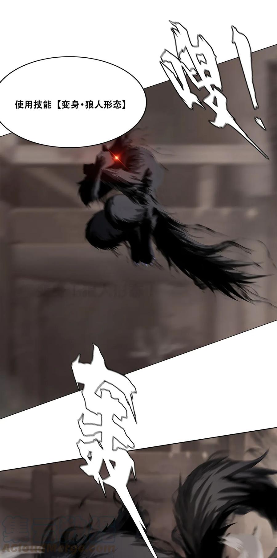 The Blade Of Evolution-Walking Alone In The Dungeon Ch.16 p25