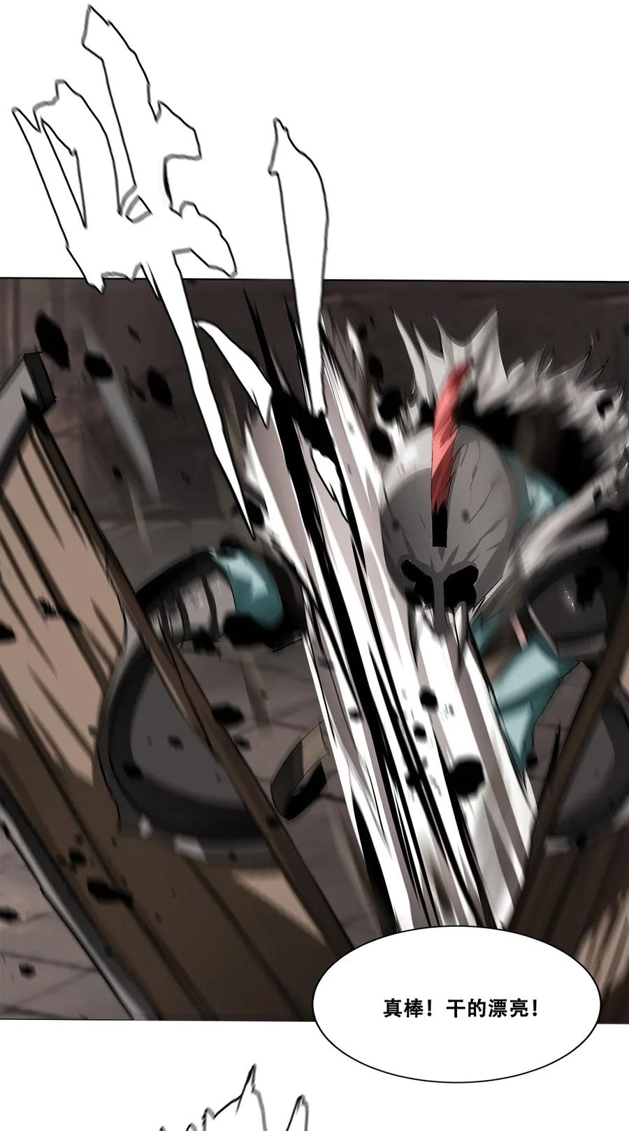The Blade Of Evolution-Walking Alone In The Dungeon Ch.16 p31
