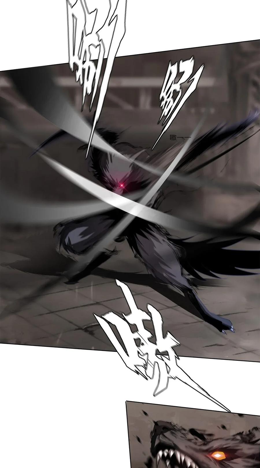 The Blade Of Evolution-Walking Alone In The Dungeon Ch.16 p32