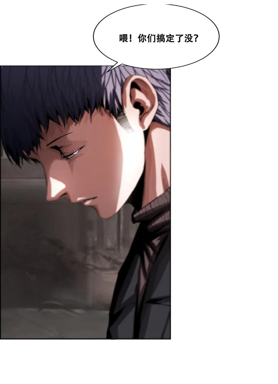 The Blade Of Evolution-Walking Alone In The Dungeon Ch.16 p34