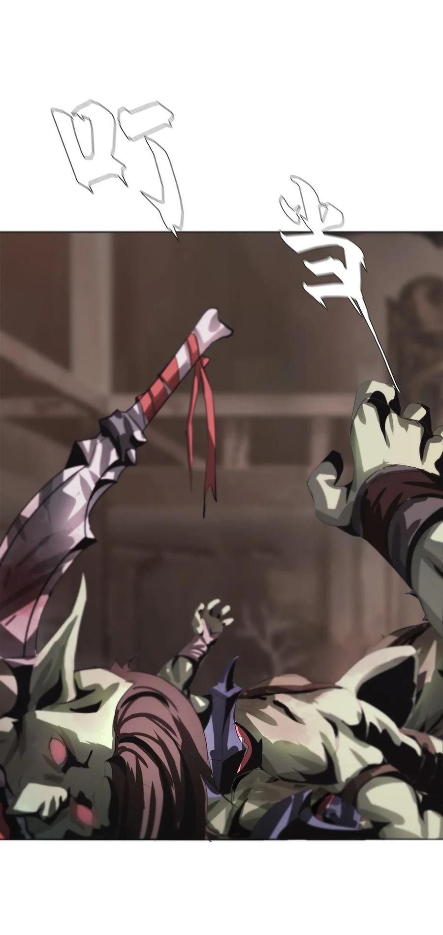 The Blade Of Evolution-Walking Alone In The Dungeon Ch.16 p4