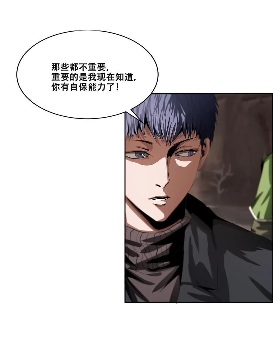The Blade Of Evolution-Walking Alone In The Dungeon Ch.16 p42