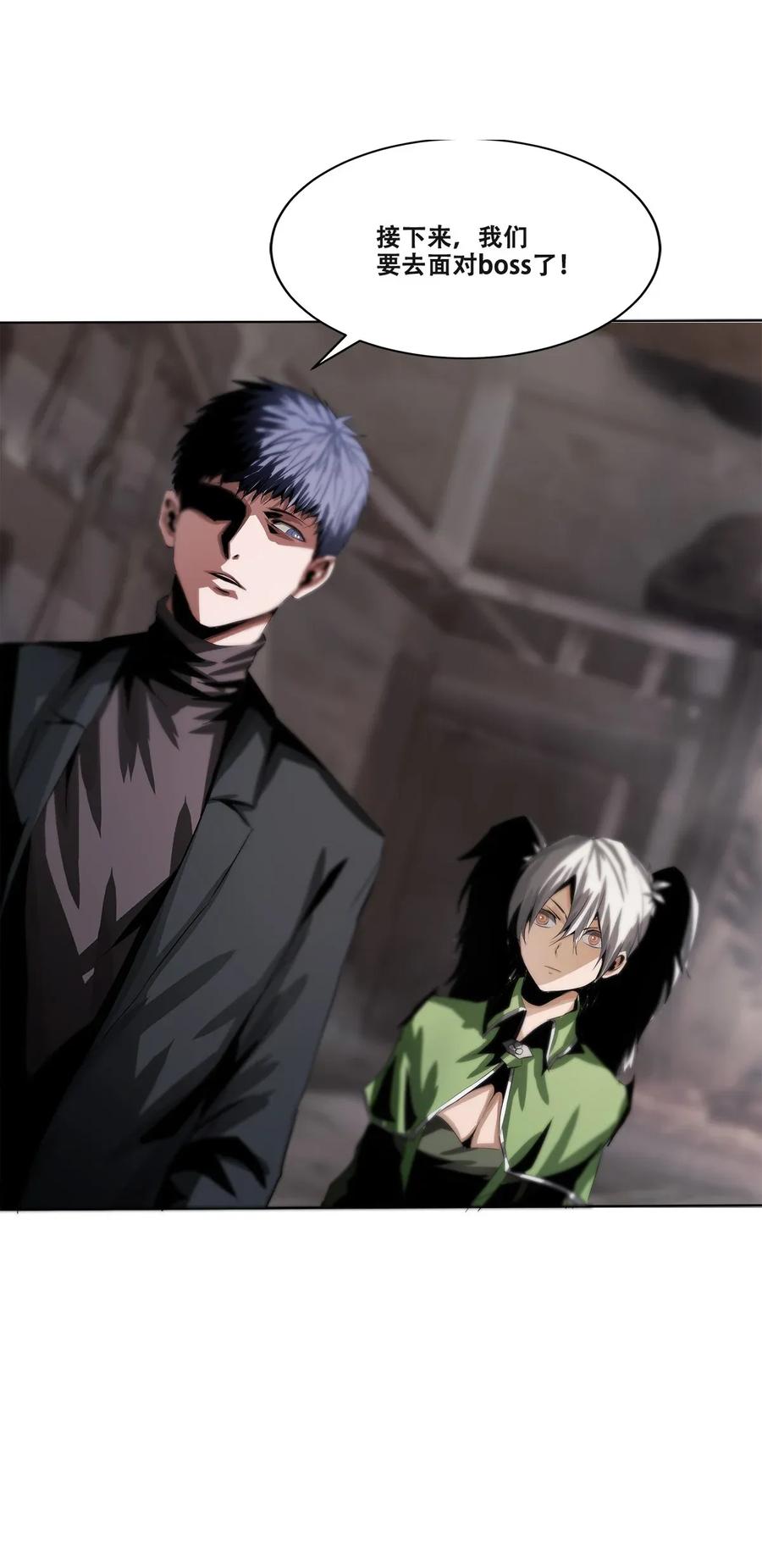 The Blade Of Evolution-Walking Alone In The Dungeon Ch.16 p43