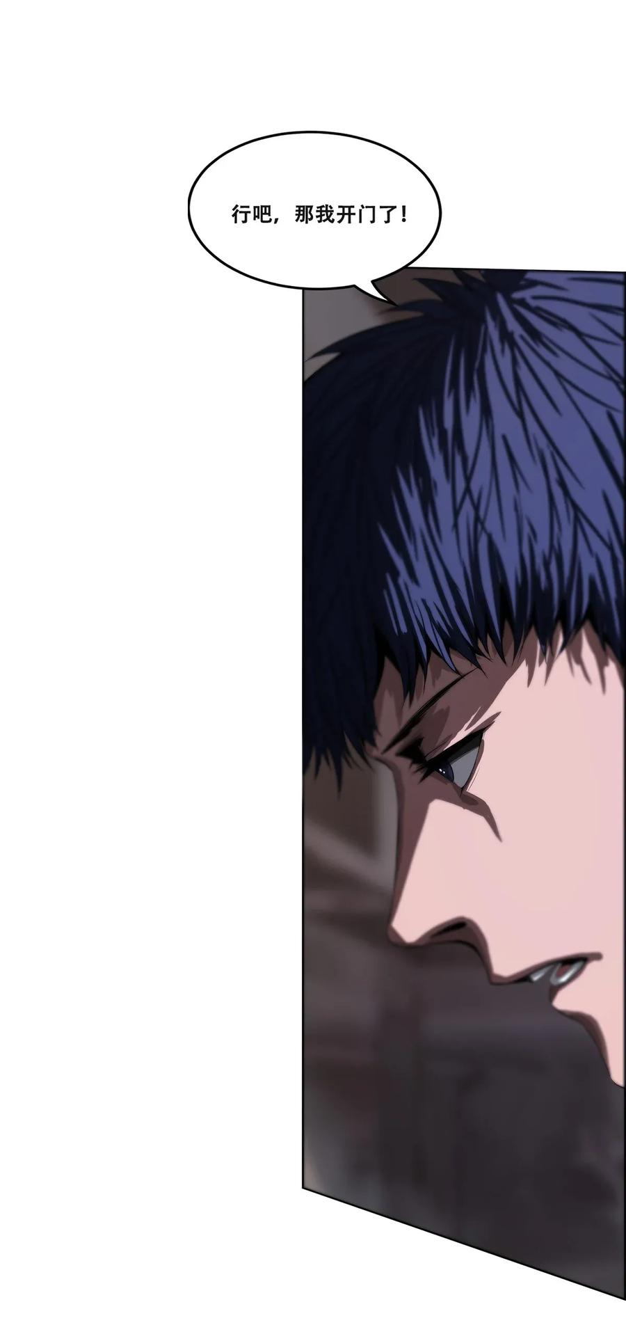 The Blade Of Evolution-Walking Alone In The Dungeon Ch.16 p47