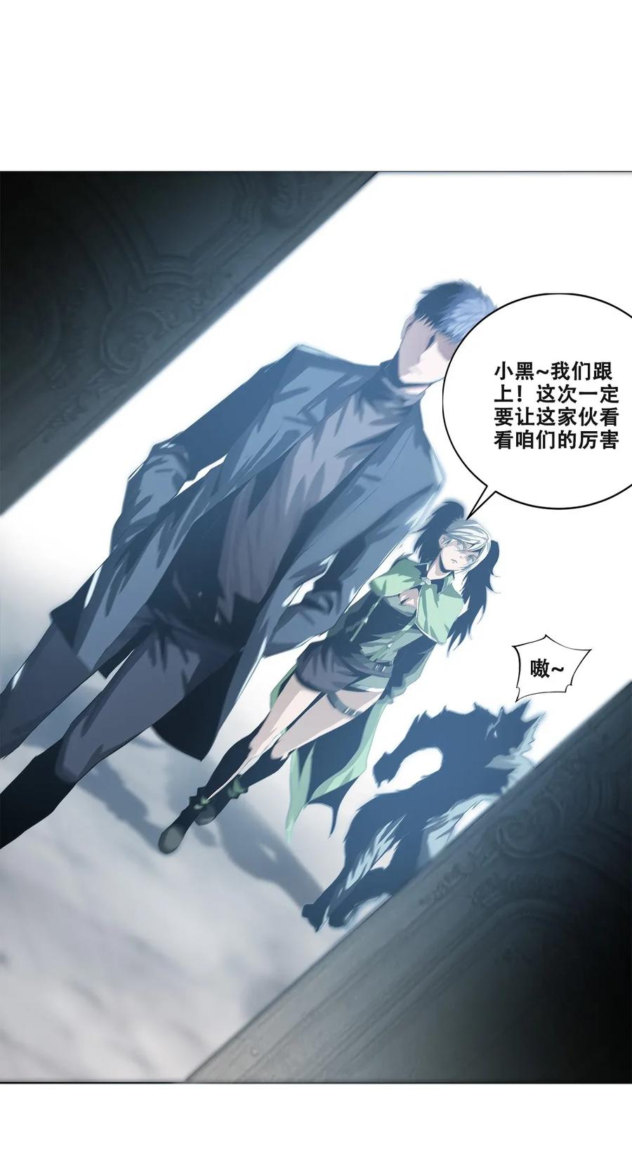 The Blade Of Evolution-Walking Alone In The Dungeon Ch.16 p51