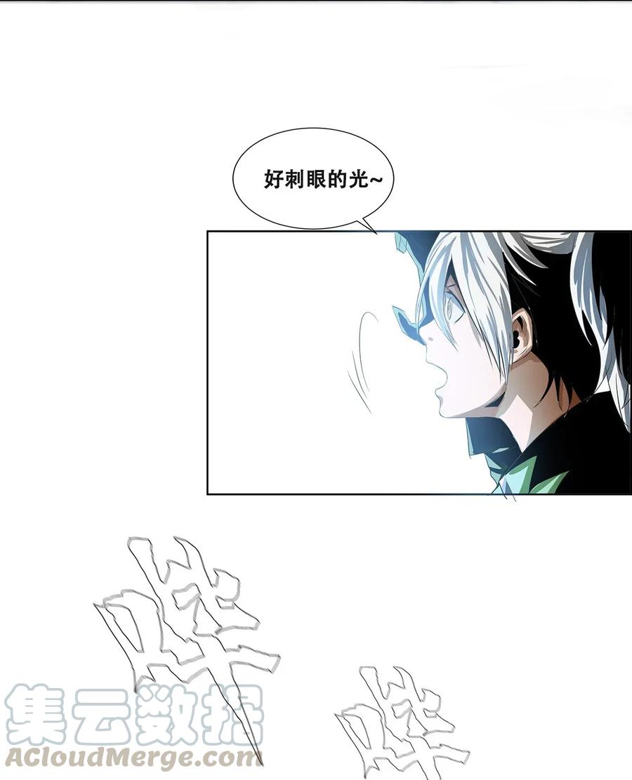 The Blade Of Evolution-Walking Alone In The Dungeon Ch.16 p53