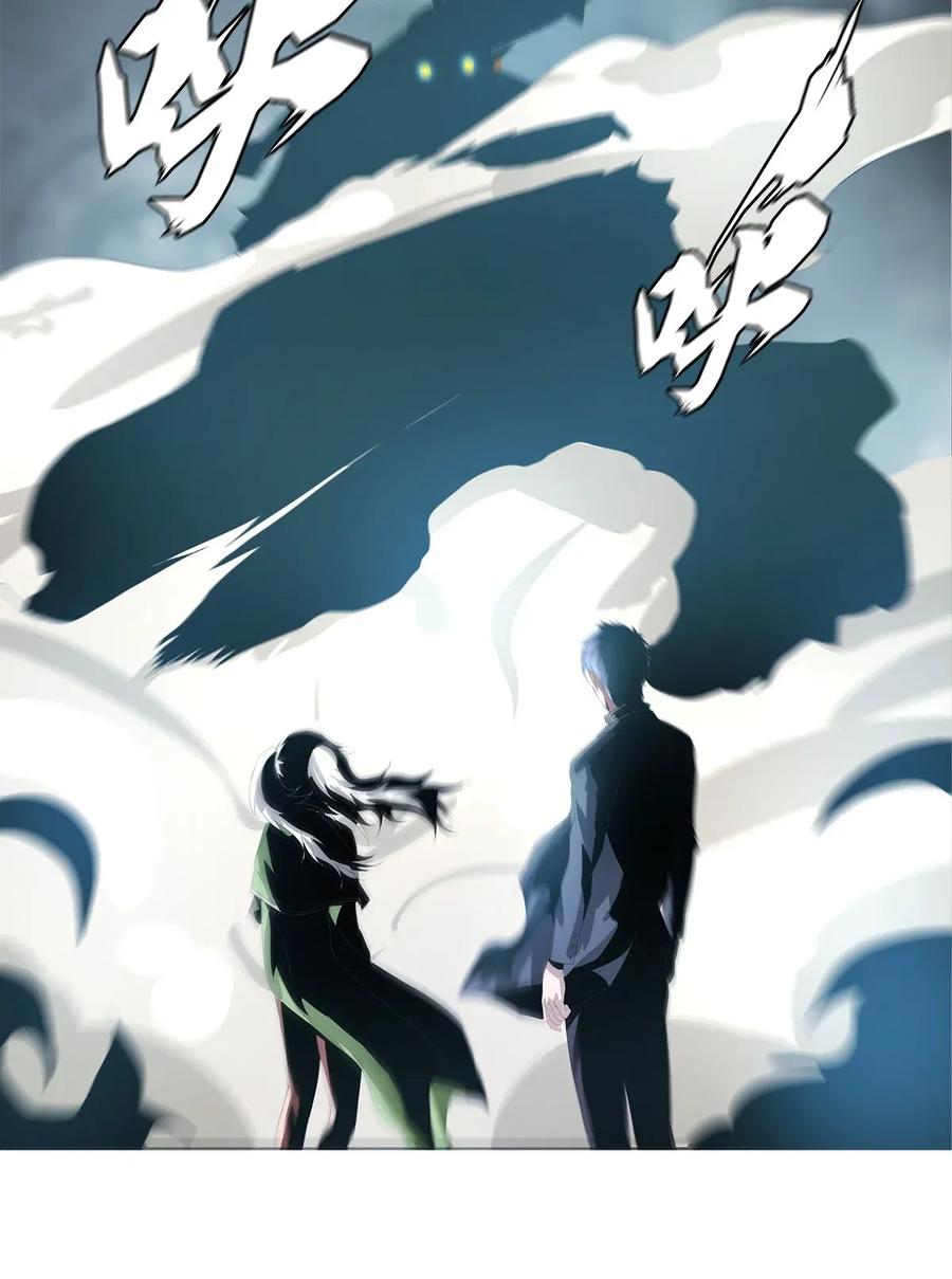 The Blade Of Evolution-Walking Alone In The Dungeon Ch.16 p56