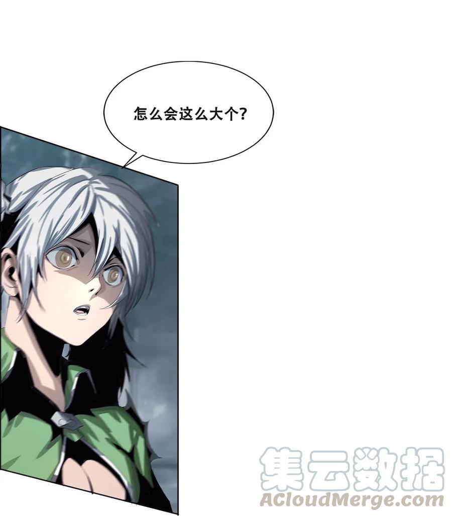 The Blade Of Evolution-Walking Alone In The Dungeon Ch.16 p57