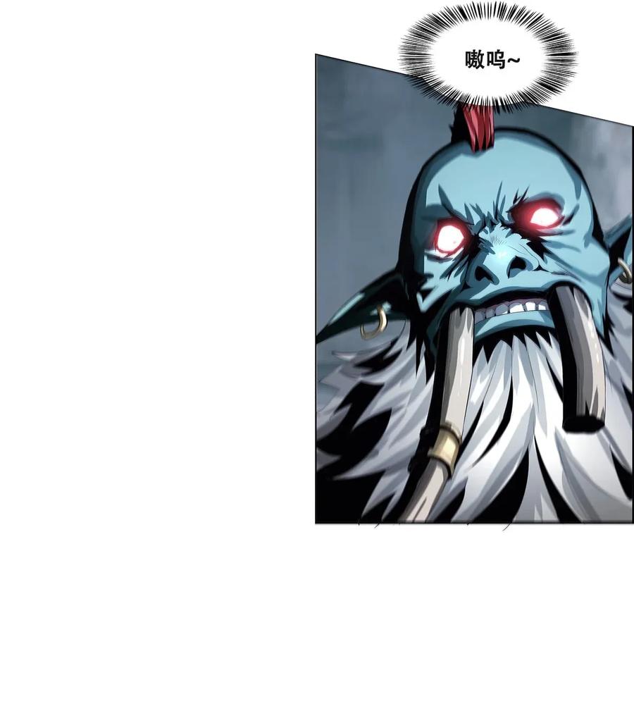 The Blade Of Evolution-Walking Alone In The Dungeon Ch.16 p58