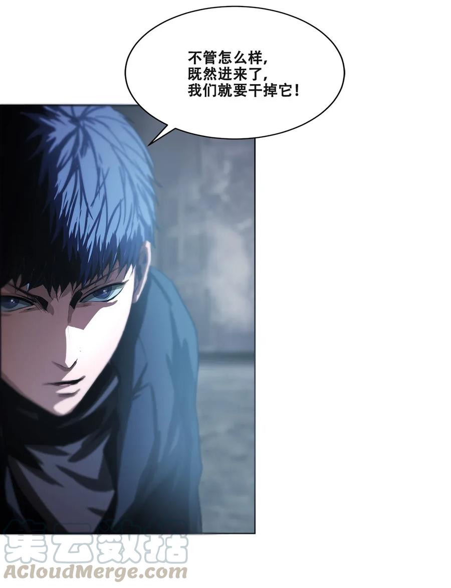 The Blade Of Evolution-Walking Alone In The Dungeon Ch.16 p61