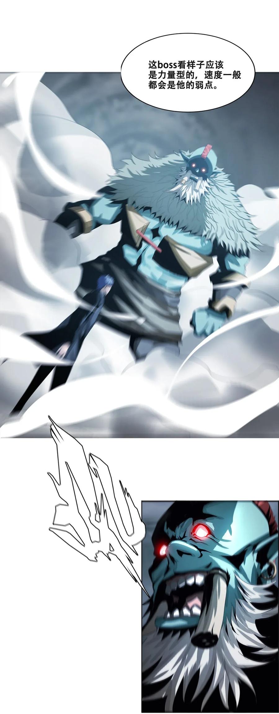 The Blade Of Evolution-Walking Alone In The Dungeon Ch.16 p62