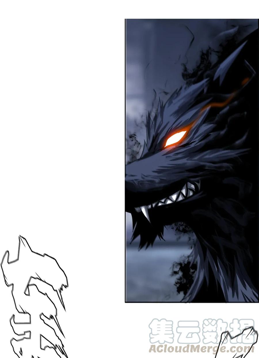 The Blade Of Evolution-Walking Alone In The Dungeon Ch.16 p73