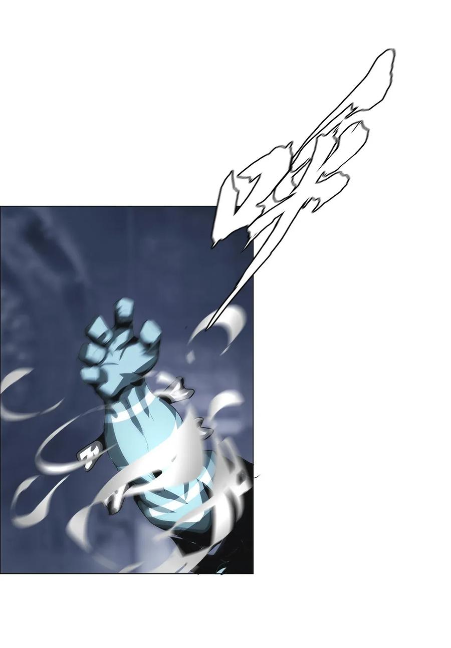 The Blade Of Evolution-Walking Alone In The Dungeon Ch.16 p83