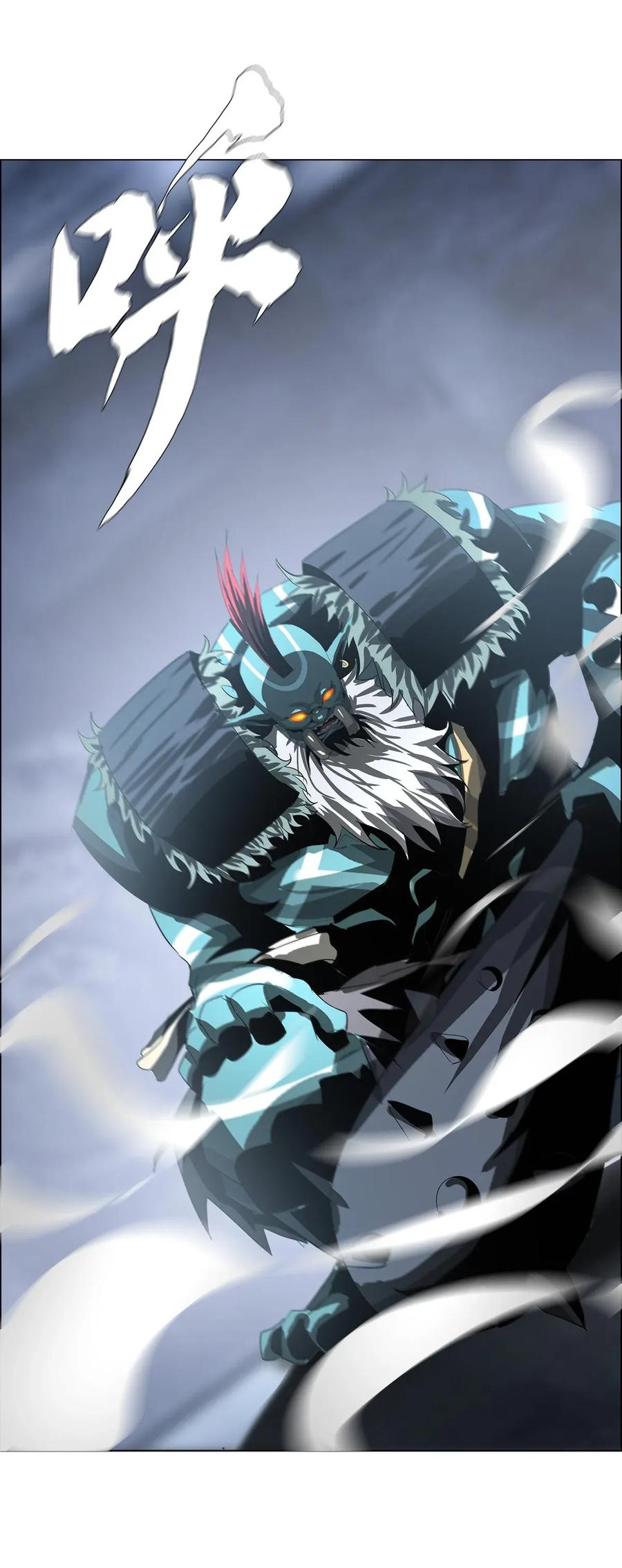 The Blade Of Evolution-Walking Alone In The Dungeon Ch.16 p84