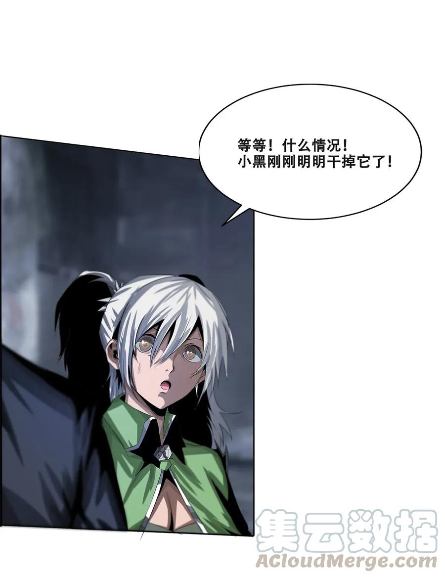 The Blade Of Evolution-Walking Alone In The Dungeon Ch.16 p85