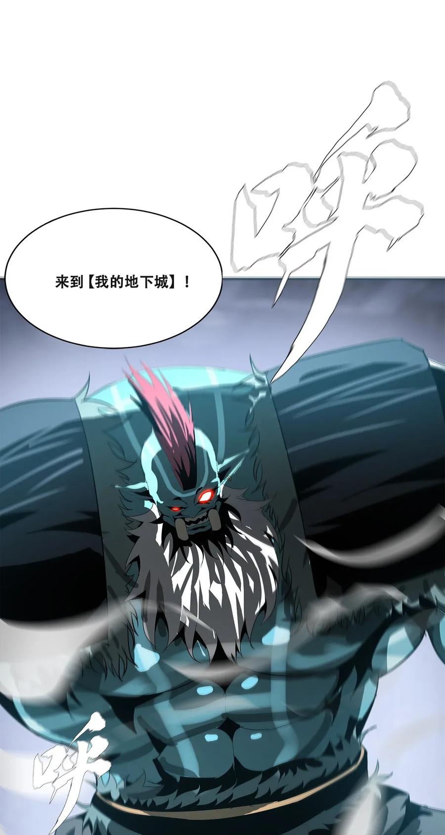 The Blade Of Evolution-Walking Alone In The Dungeon Ch.16 p87
