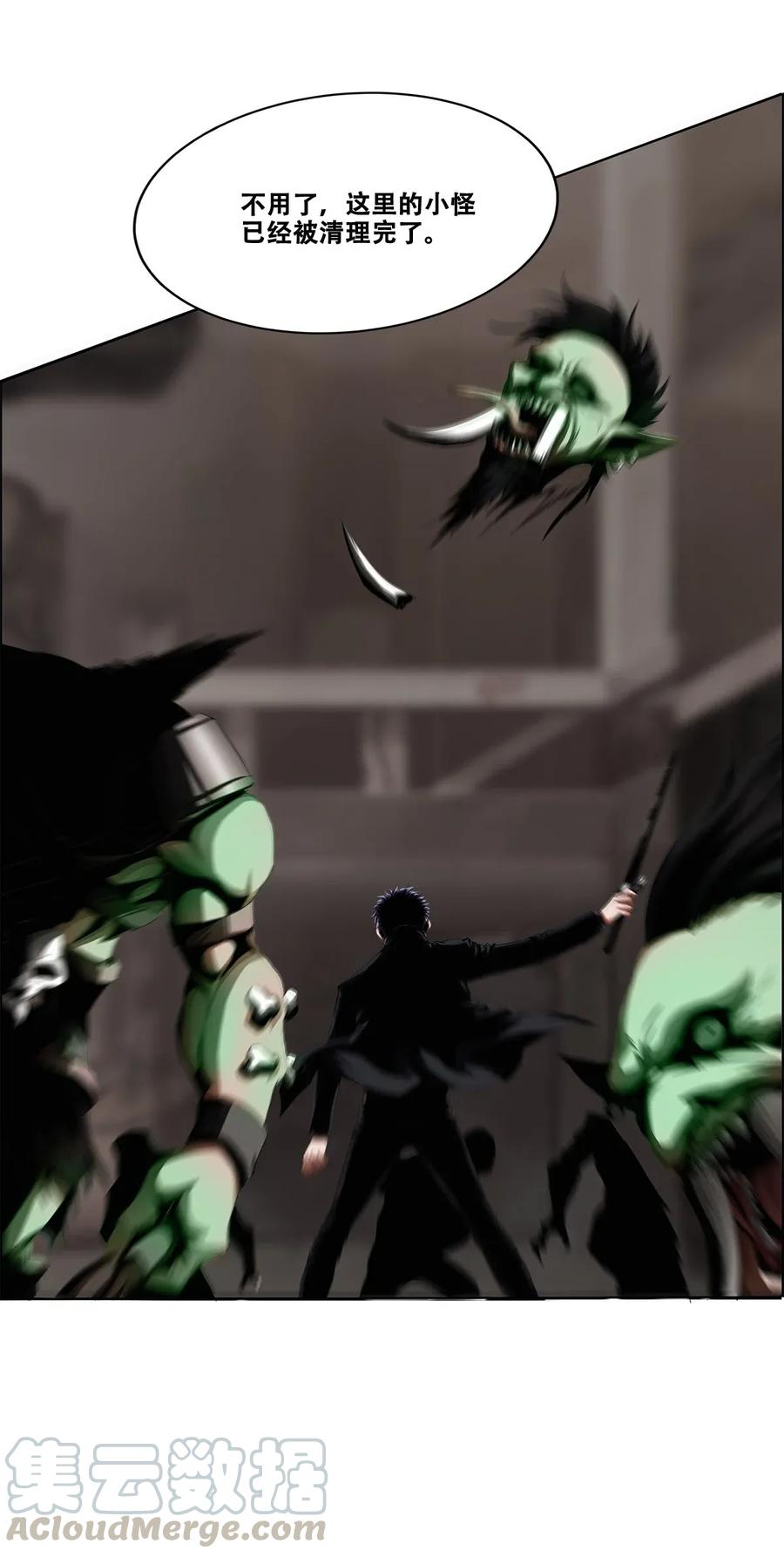 The Blade Of Evolution-Walking Alone In The Dungeon Ch.16 p9