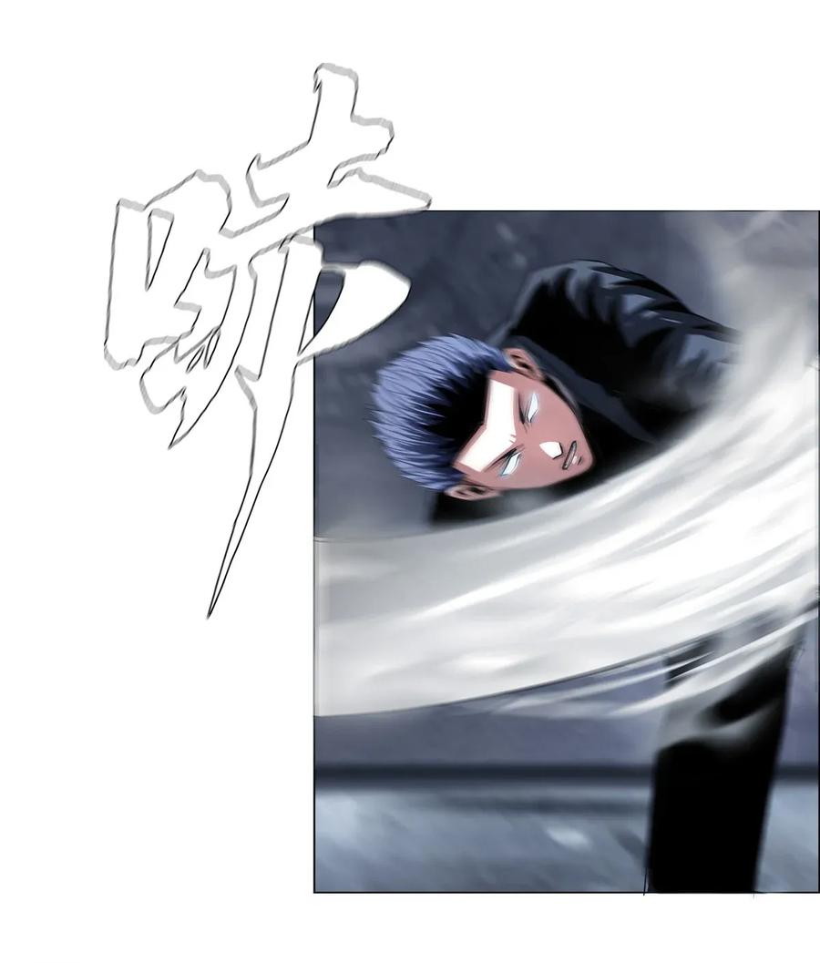 The Blade Of Evolution-Walking Alone In The Dungeon Ch.17 p11