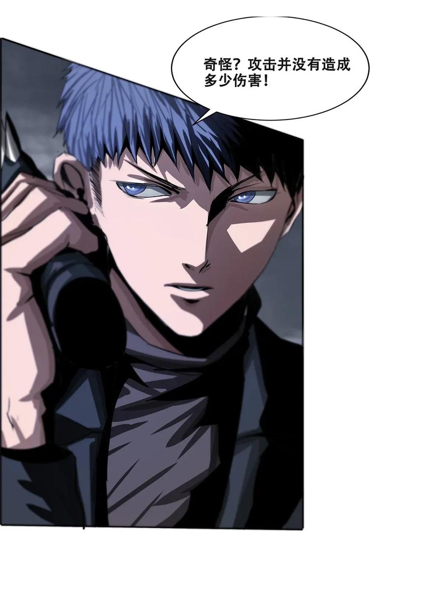 The Blade Of Evolution-Walking Alone In The Dungeon Ch.17 p15