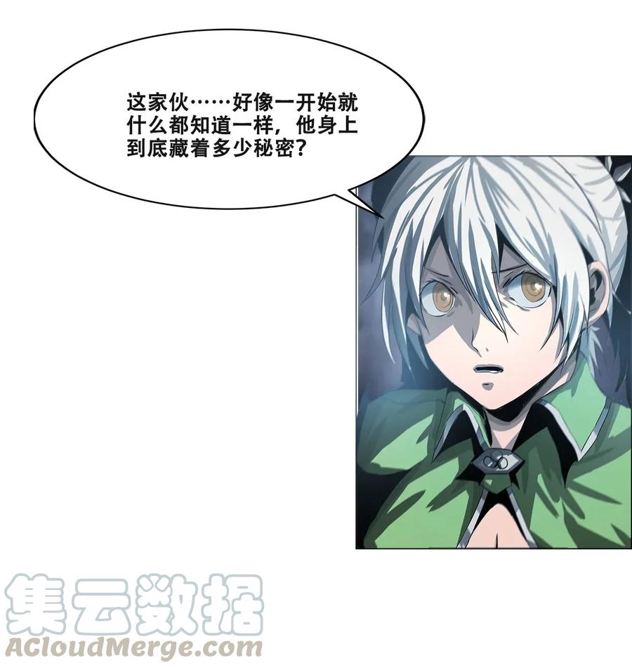 The Blade Of Evolution-Walking Alone In The Dungeon Ch.17 p17