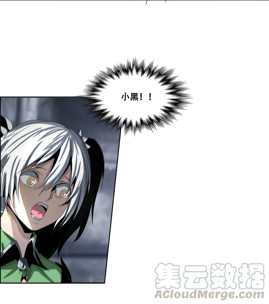 The Blade Of Evolution-Walking Alone In The Dungeon Ch.17 p25