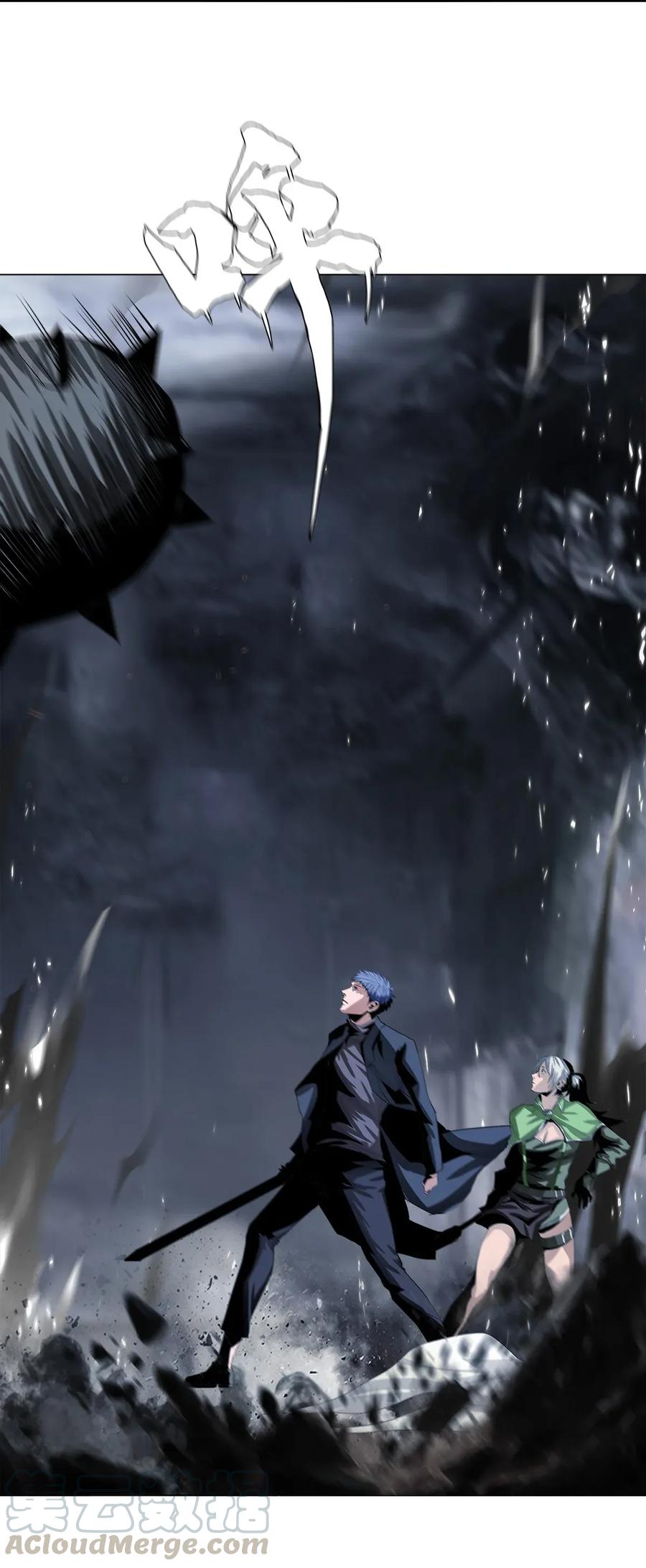 The Blade Of Evolution-Walking Alone In The Dungeon Ch.17 p29