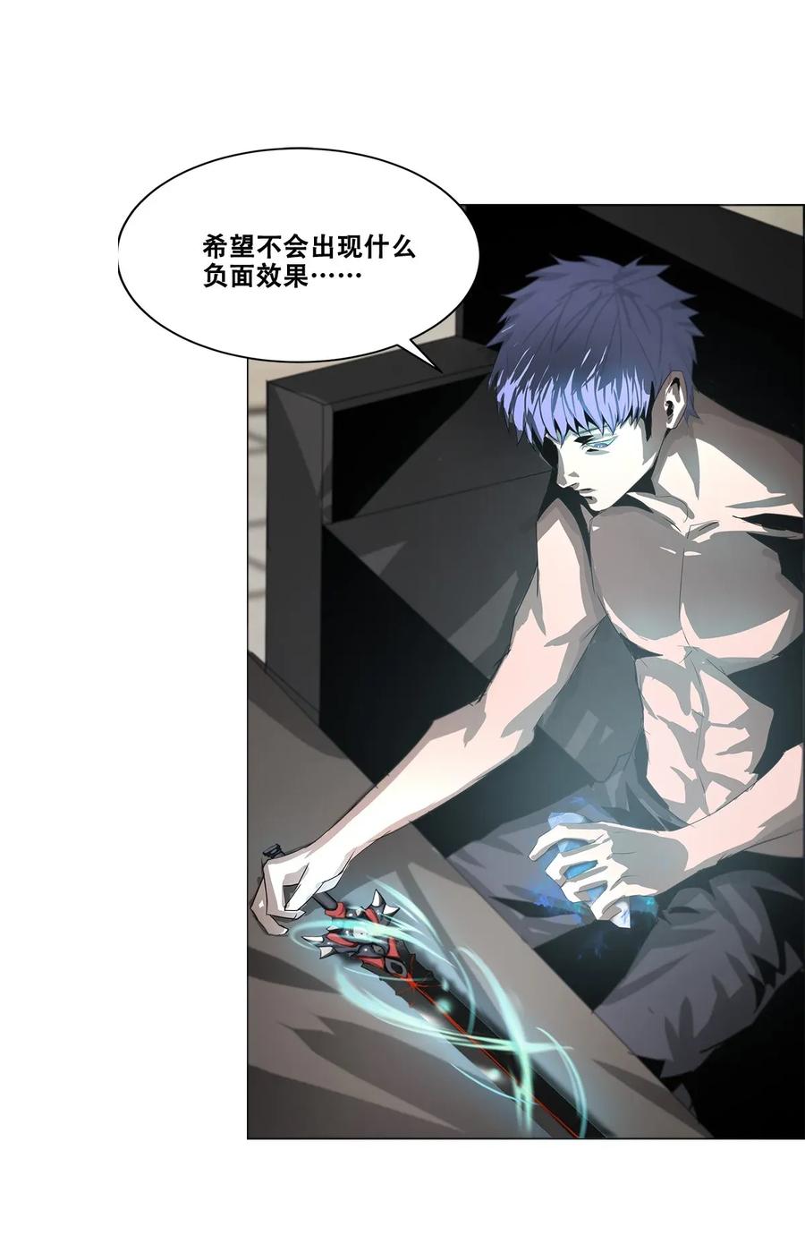 The Blade Of Evolution-Walking Alone In The Dungeon Ch.17 p35