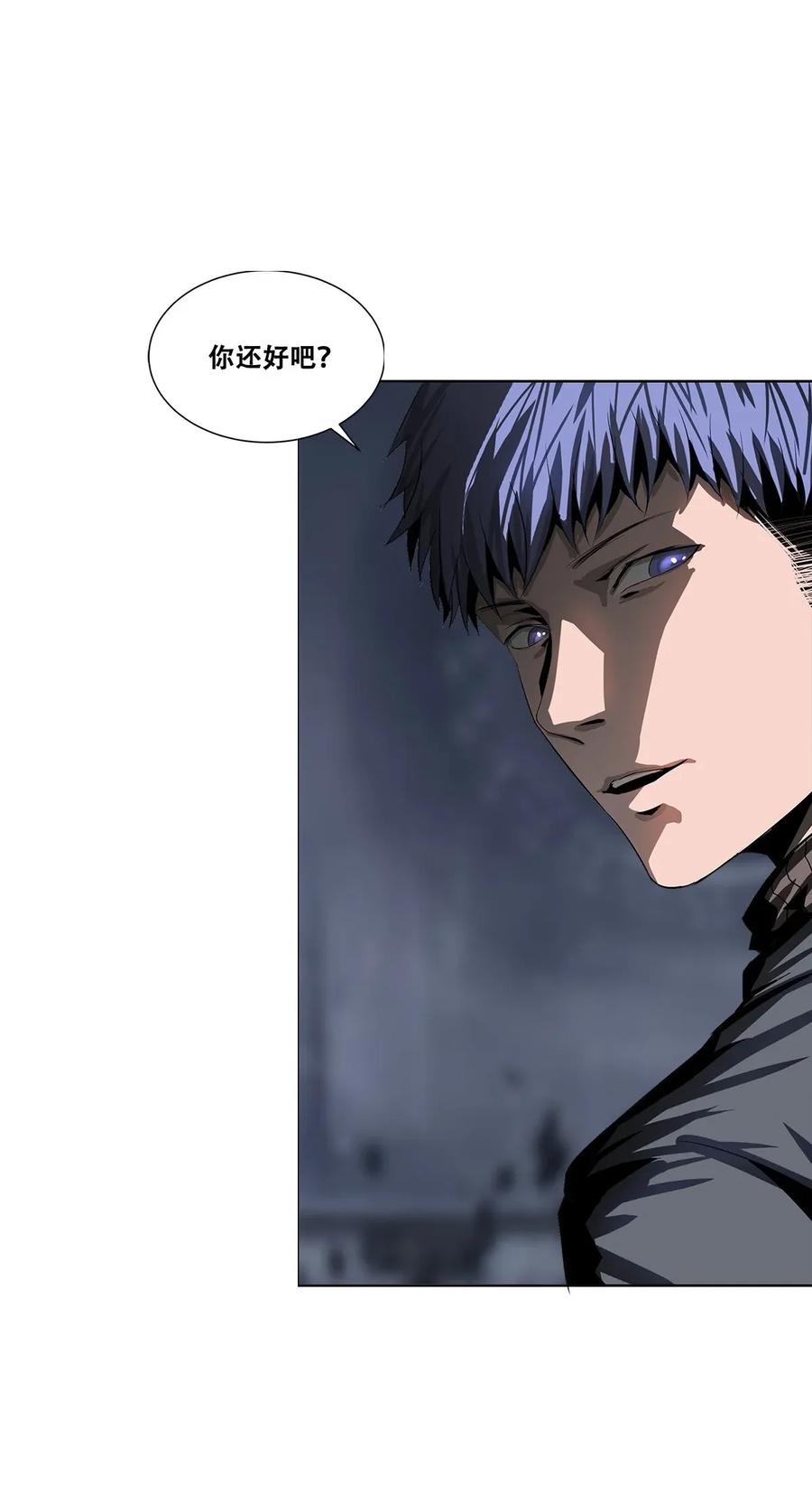 The Blade Of Evolution-Walking Alone In The Dungeon Ch.17 p46