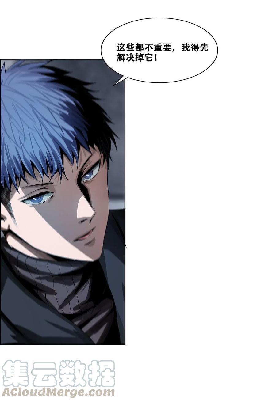 The Blade Of Evolution-Walking Alone In The Dungeon Ch.17 p49