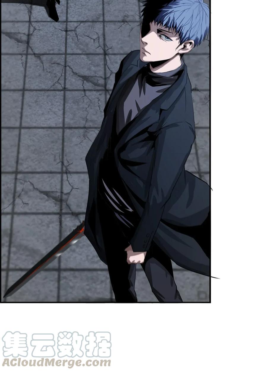 The Blade Of Evolution-Walking Alone In The Dungeon Ch.17 p5