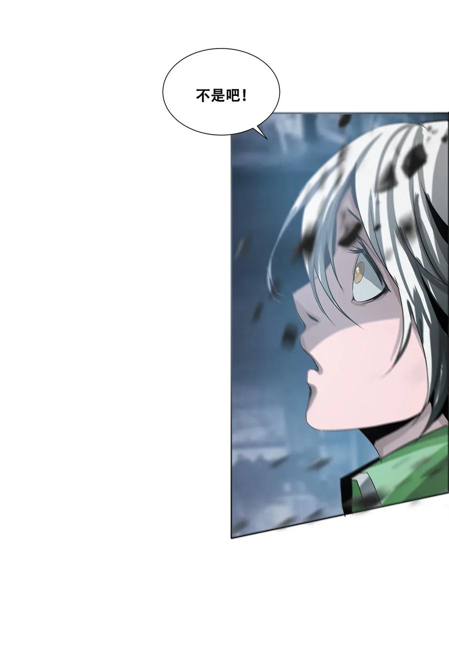 The Blade Of Evolution-Walking Alone In The Dungeon Ch.17 p66