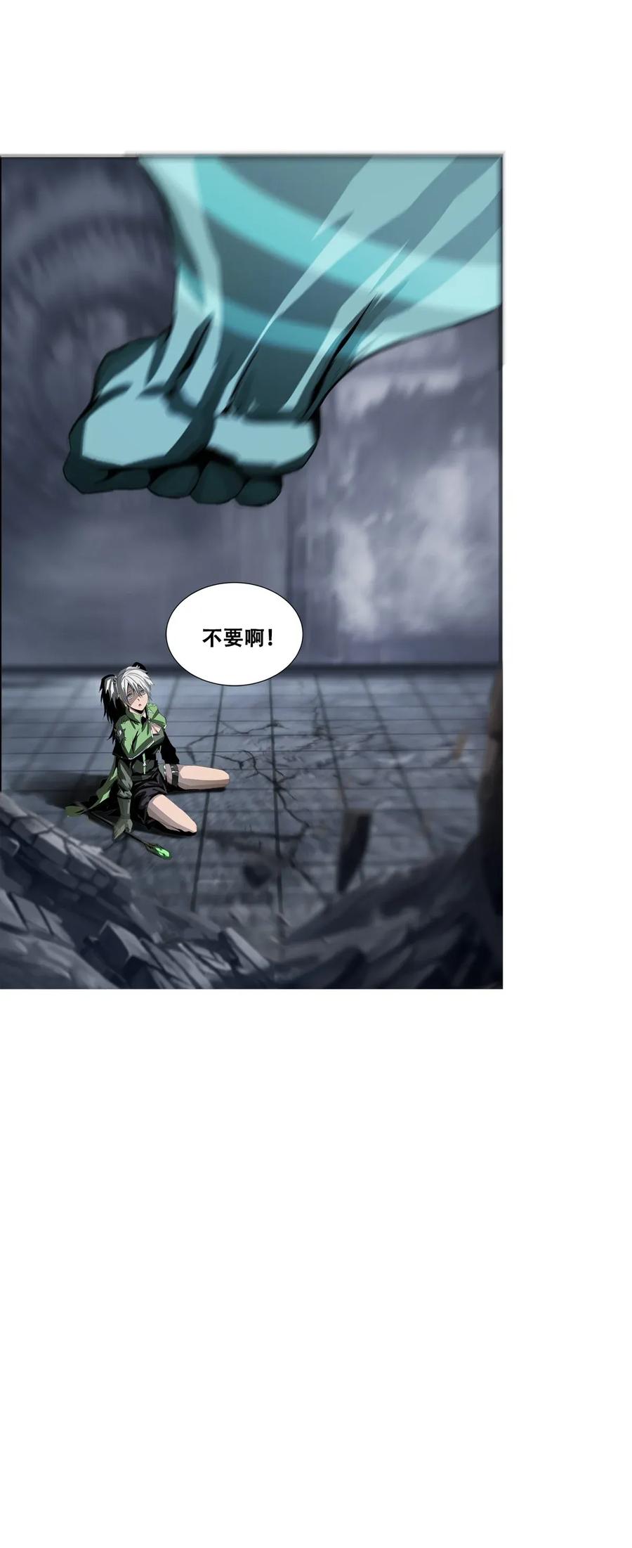 The Blade Of Evolution-Walking Alone In The Dungeon Ch.17 p67