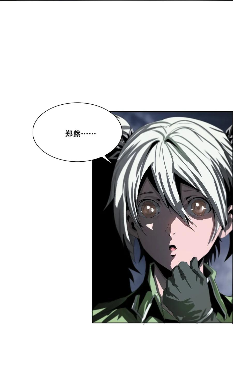 The Blade Of Evolution-Walking Alone In The Dungeon Ch.17 p7