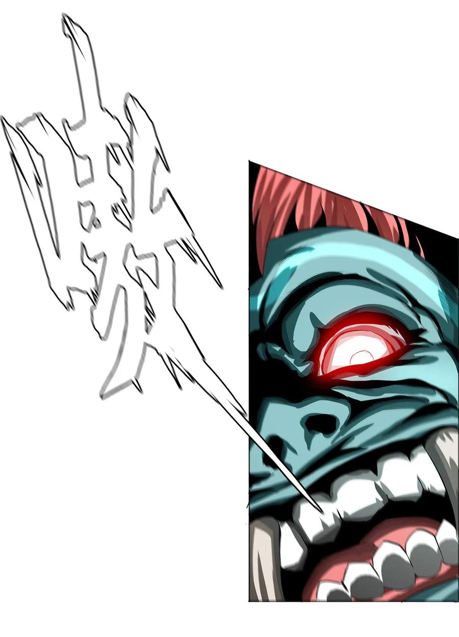 The Blade Of Evolution-Walking Alone In The Dungeon Ch.17 p75