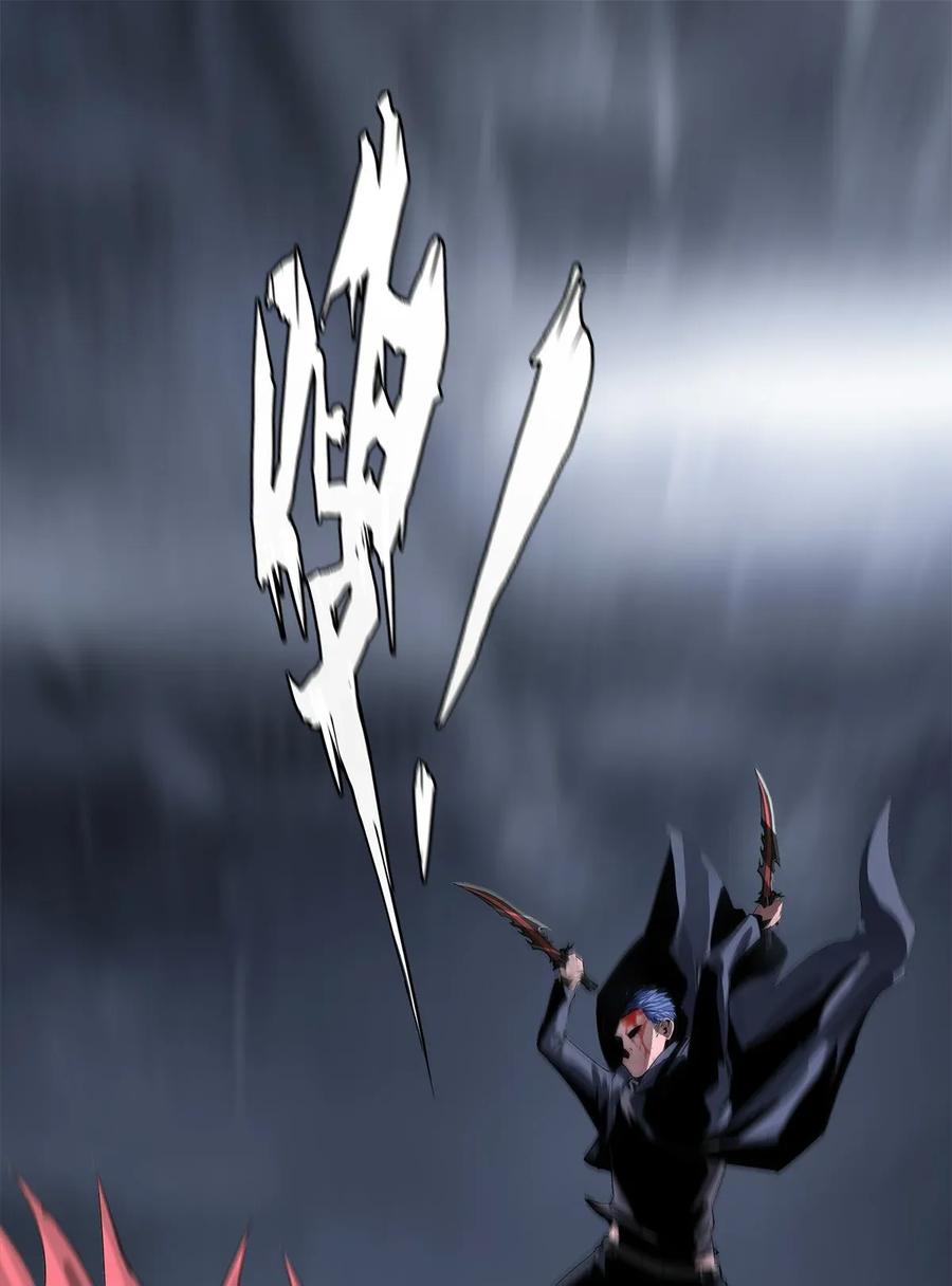 The Blade Of Evolution-Walking Alone In The Dungeon Ch.17 p83