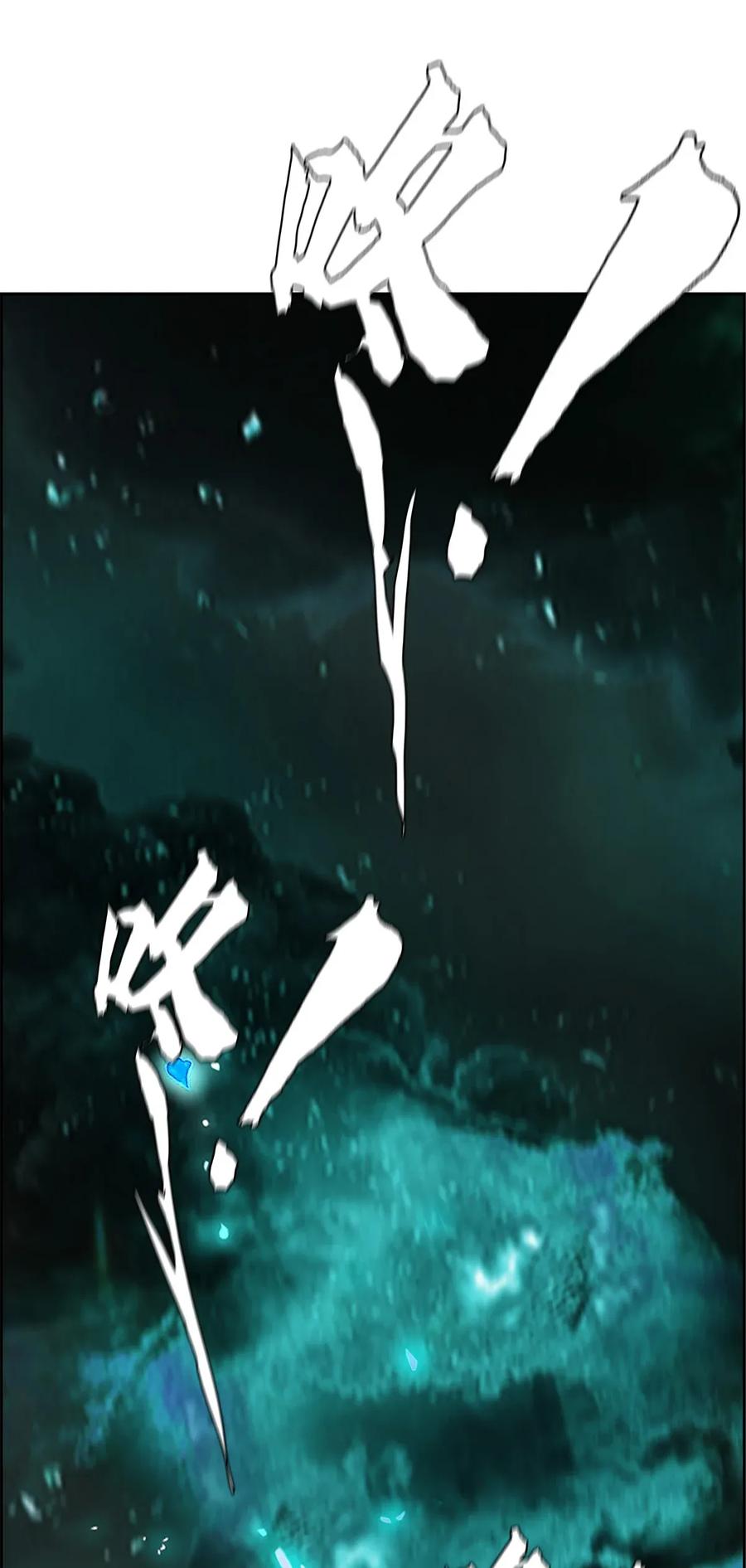 The Blade Of Evolution-Walking Alone In The Dungeon Ch.17 p91