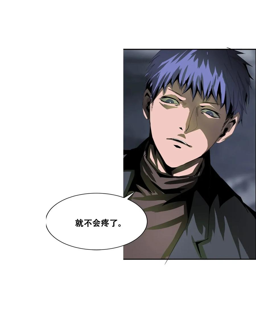 The Blade Of Evolution-Walking Alone In The Dungeon Ch.18 p12